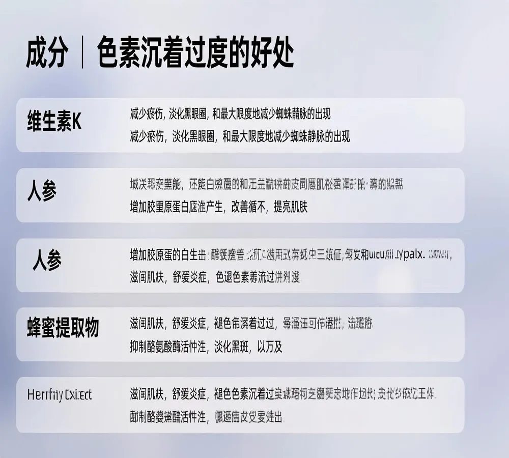 治疗色素沉着的18种最佳成分