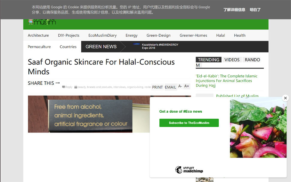 SAAF Organic Skincare SAAF Organic Skincare