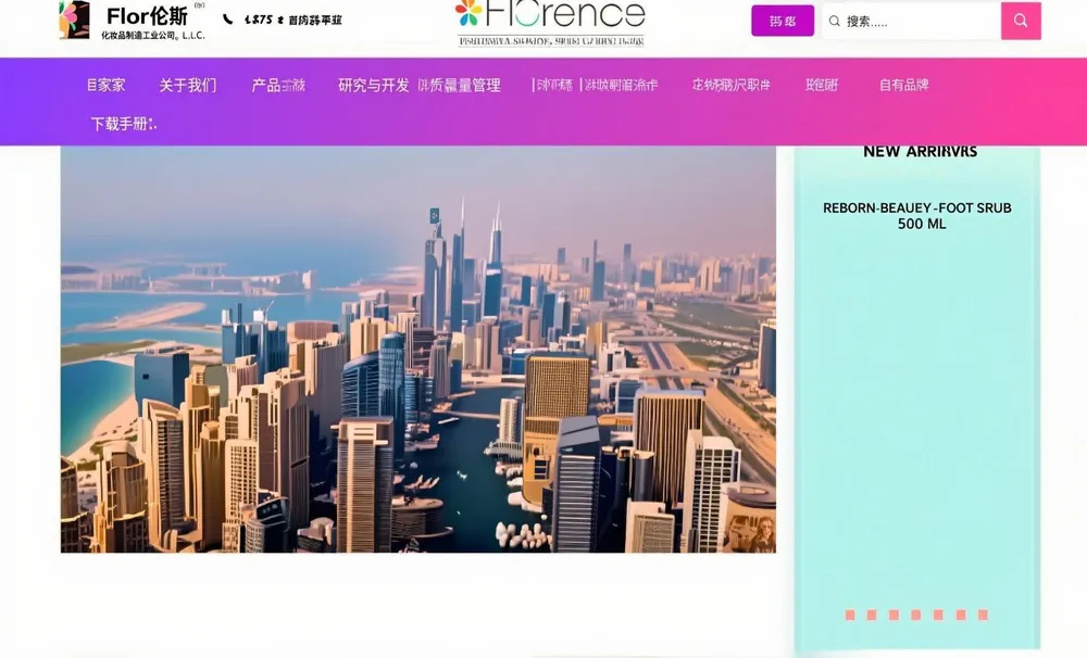 Florence Cosmetics Florence Cosmetics