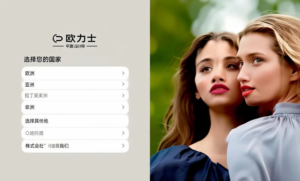 Oriflame Oriflame