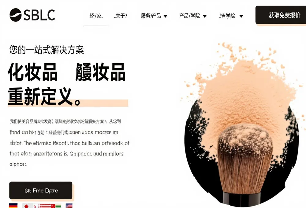 SBLC Cosmetics SBLC Cosmetics