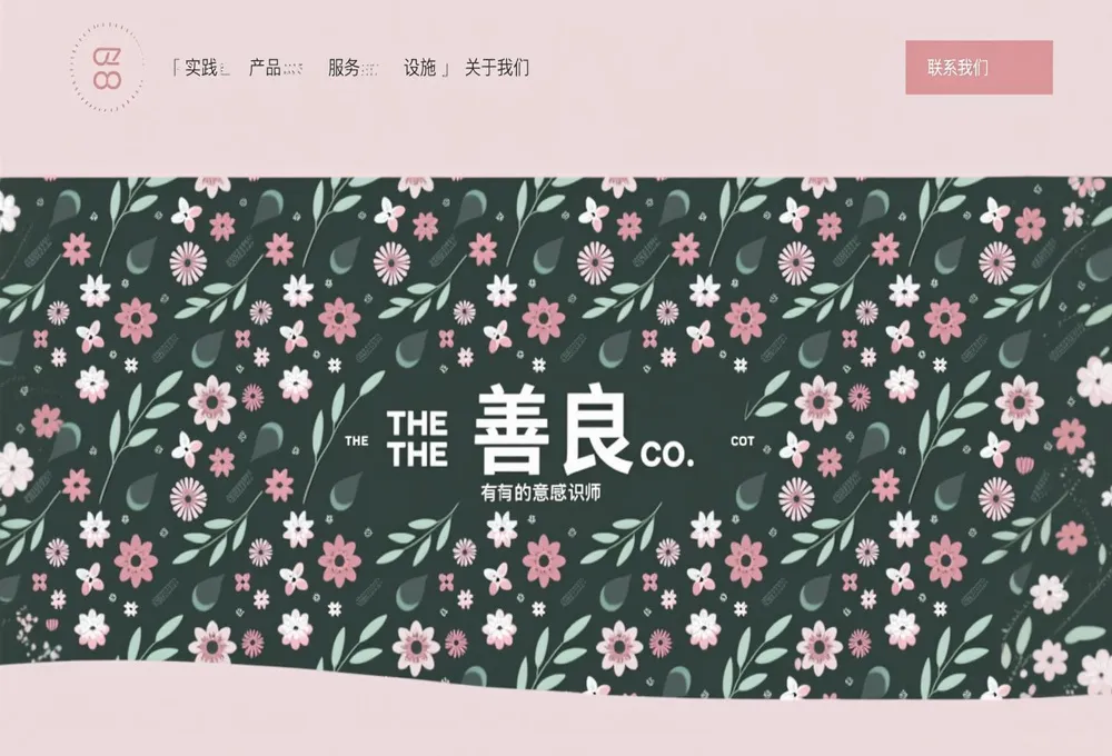 The Goodkind Co. The Goodkind Co.