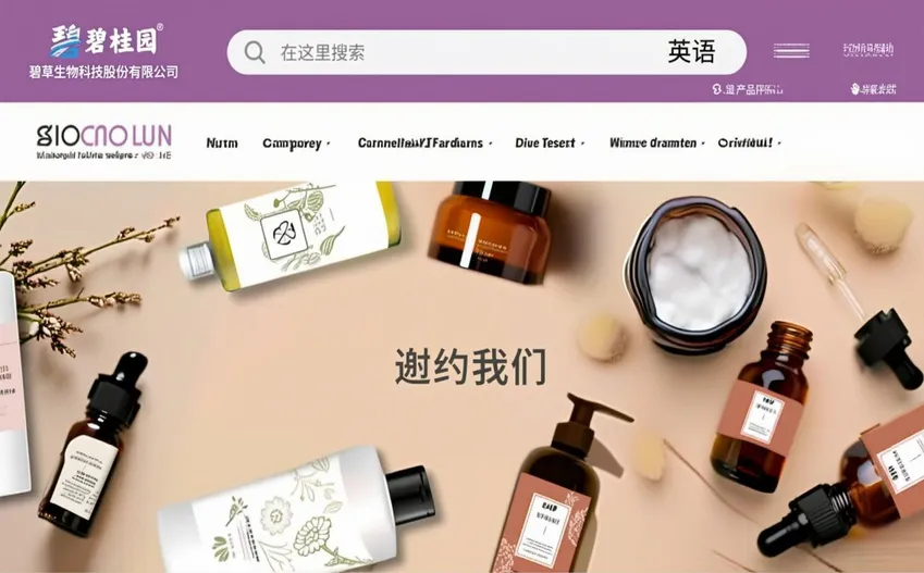 Biocrown