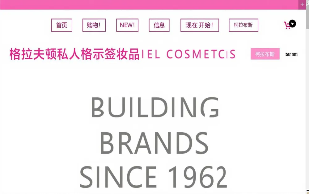 Grafton Private Label Cosmetics Grafton Private Label Cosmetics