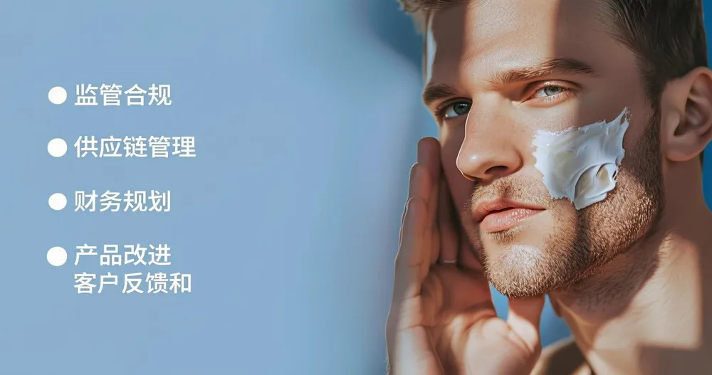 成功业务的关键考虑因素