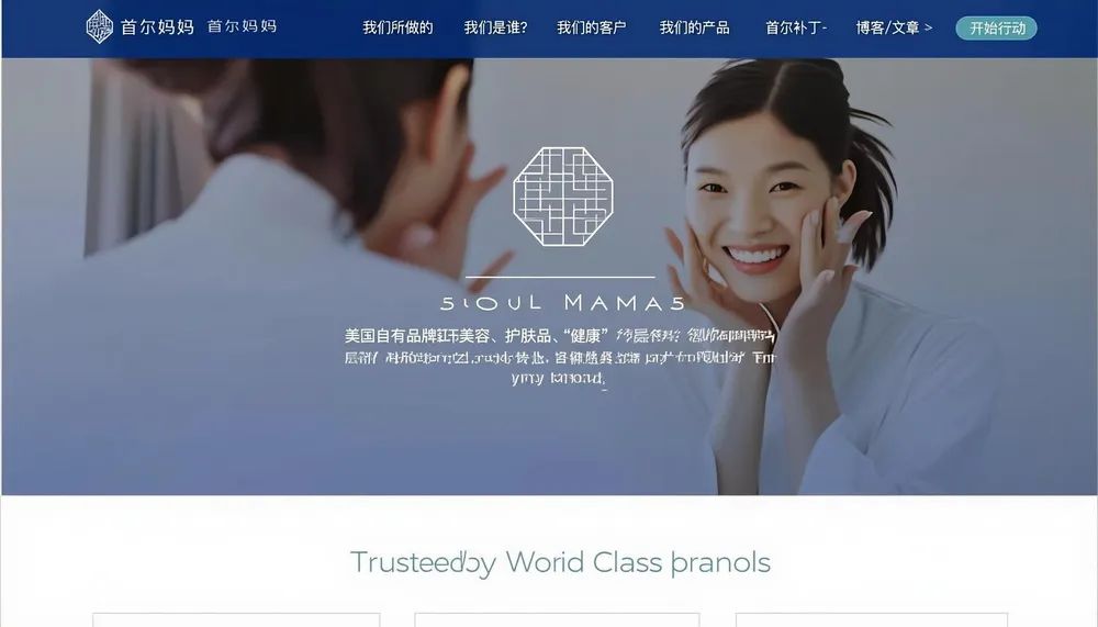Seoul Mamas