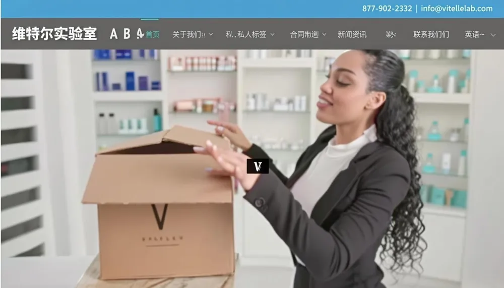 Vitelle Labs Vitelle Labs