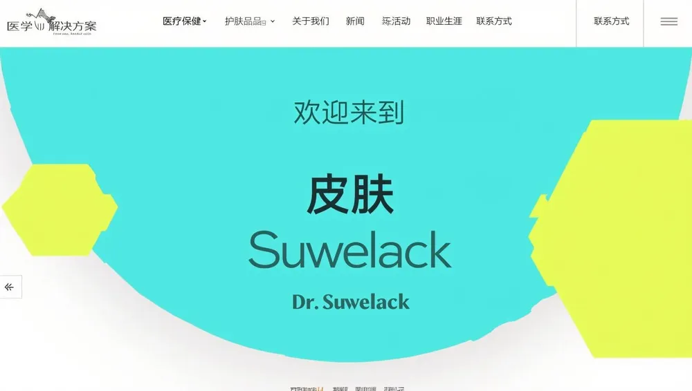 MedSkin Solutions Dr. Suwelack AG MedSkin Solutions Dr. Suwelack AG
