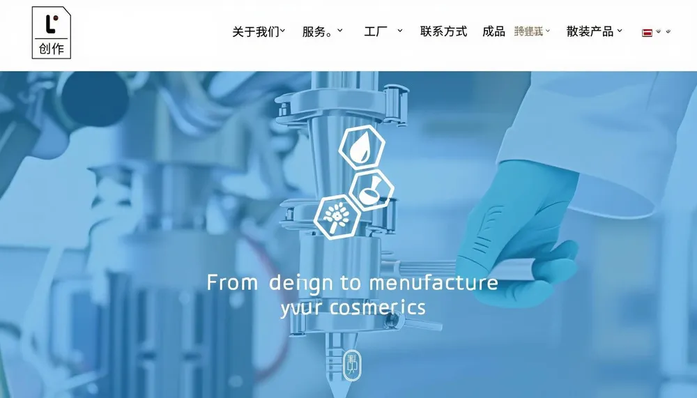 Labo Creation Labo Creation