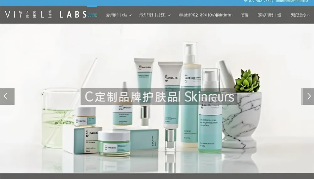 Vitelle Labs Vitelle Labs