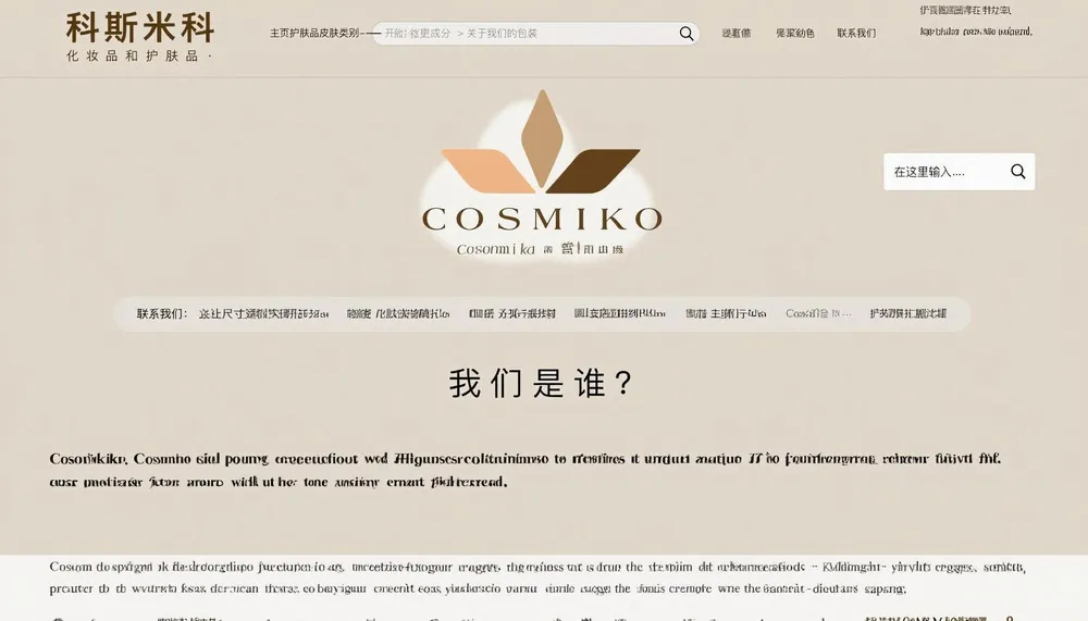 Cosmiko Cosmiko