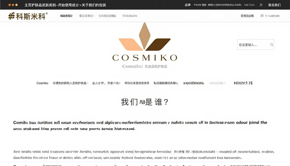 Cosmiko Cosmiko