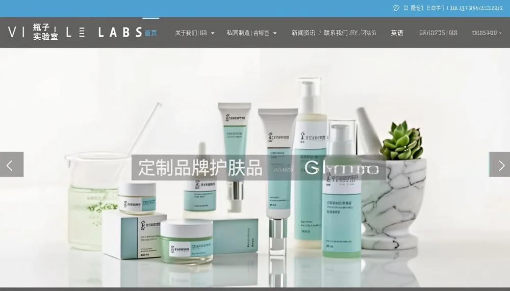 Vitelle Labs Vitelle Labs