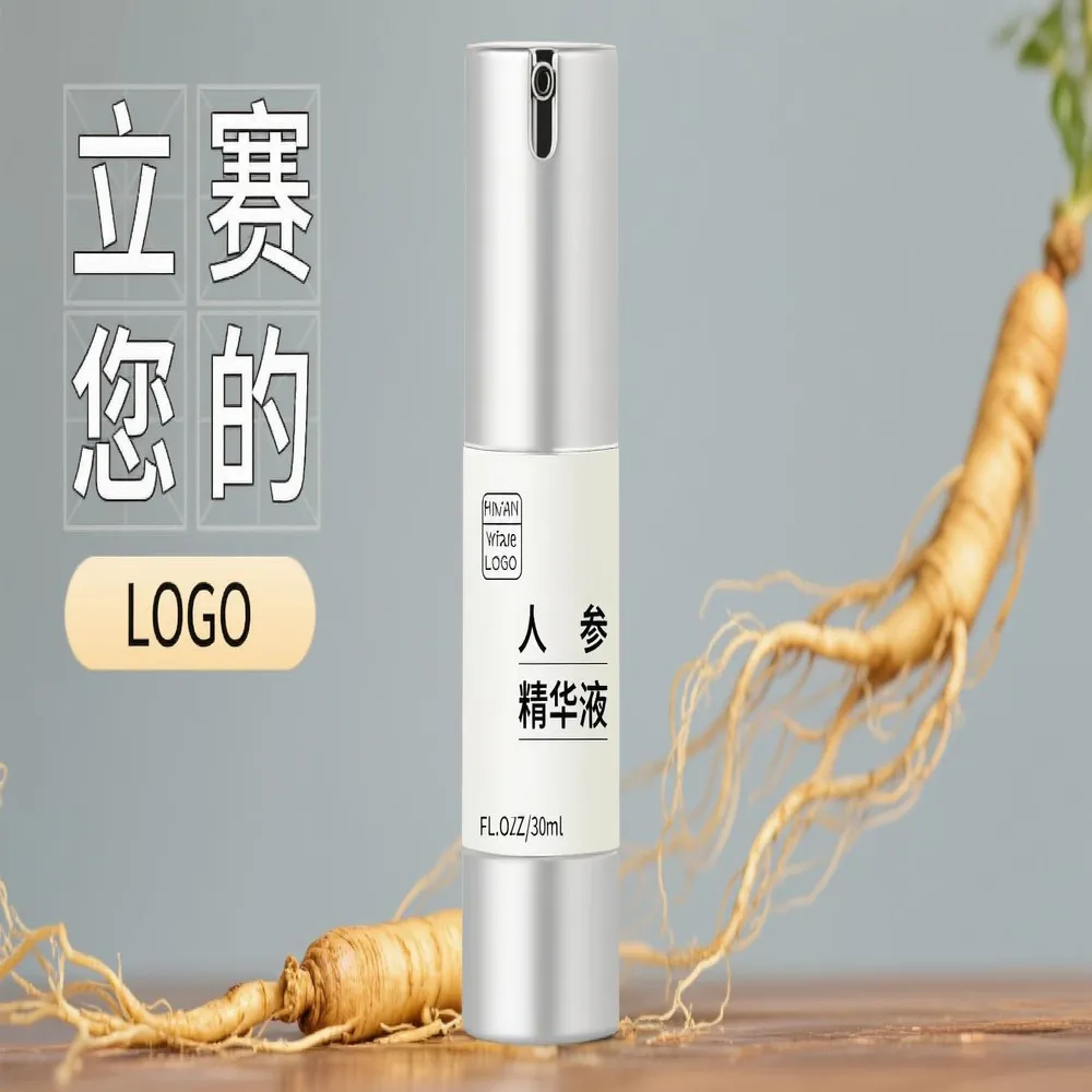 人参精华液