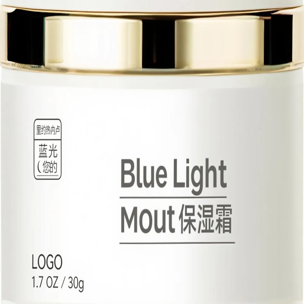 蓝光保湿霜