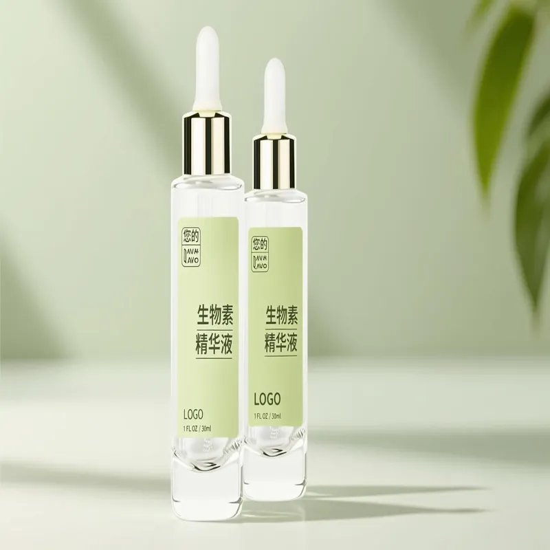 生物素精华液