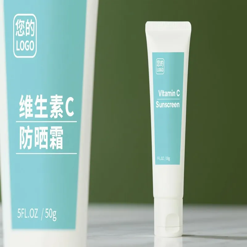维生素C防晒霜