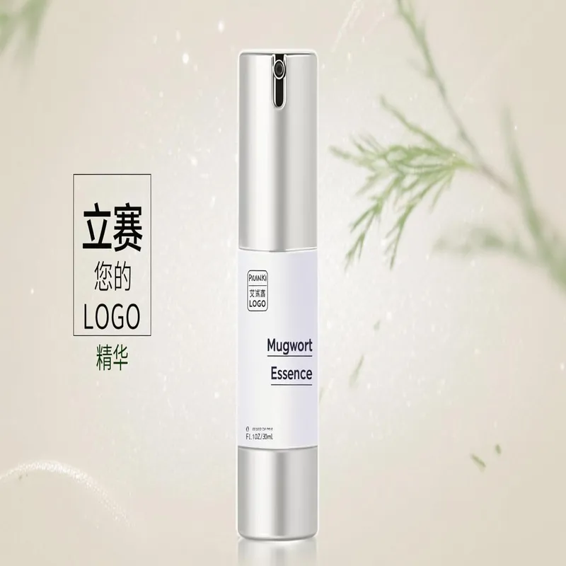 艾草精华