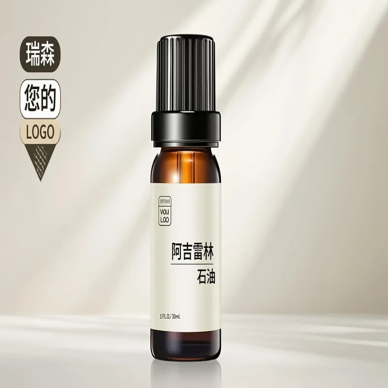 阿基瑞林精华油