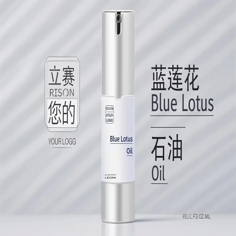 蓝莲花精油