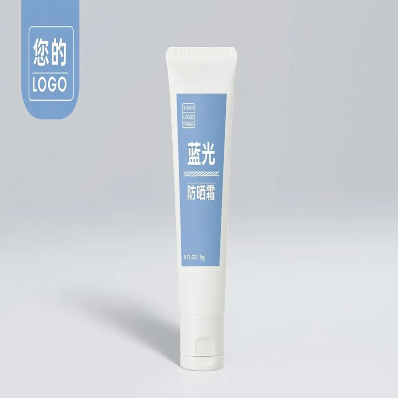 蓝光防晒霜