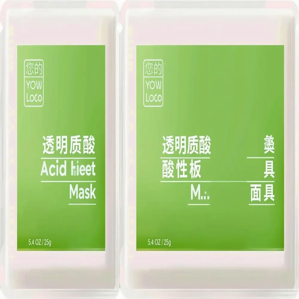 玻尿酸面膜